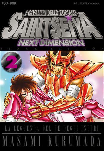 SAINT SEIYA NEXT DIMENSION BLACK EDITION 2
