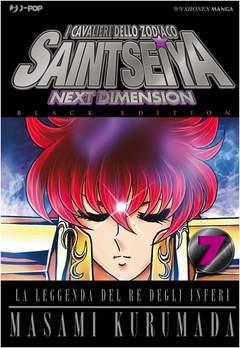 SAINT SEIYA NEXT DIMENSION BLACK EDITION 7