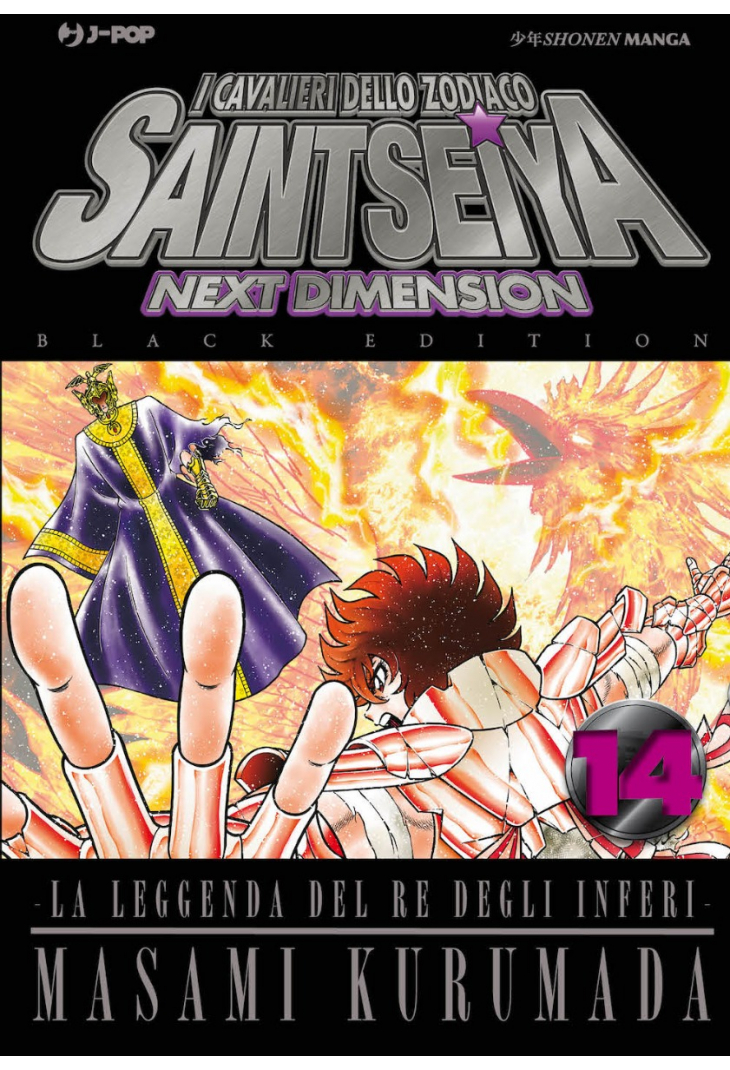 SAINT SEIYA NEXT DIMENSION BLACK EDITION 15