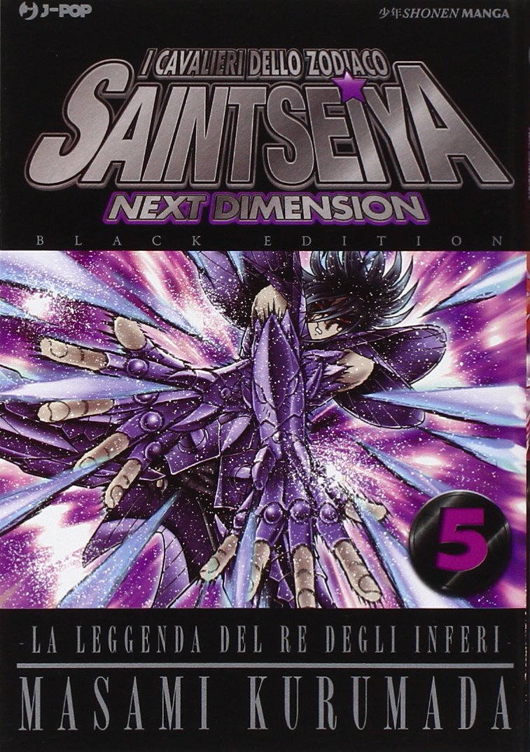SAINT SEIYA NEXT DIMENSION BLACK EDITION 5