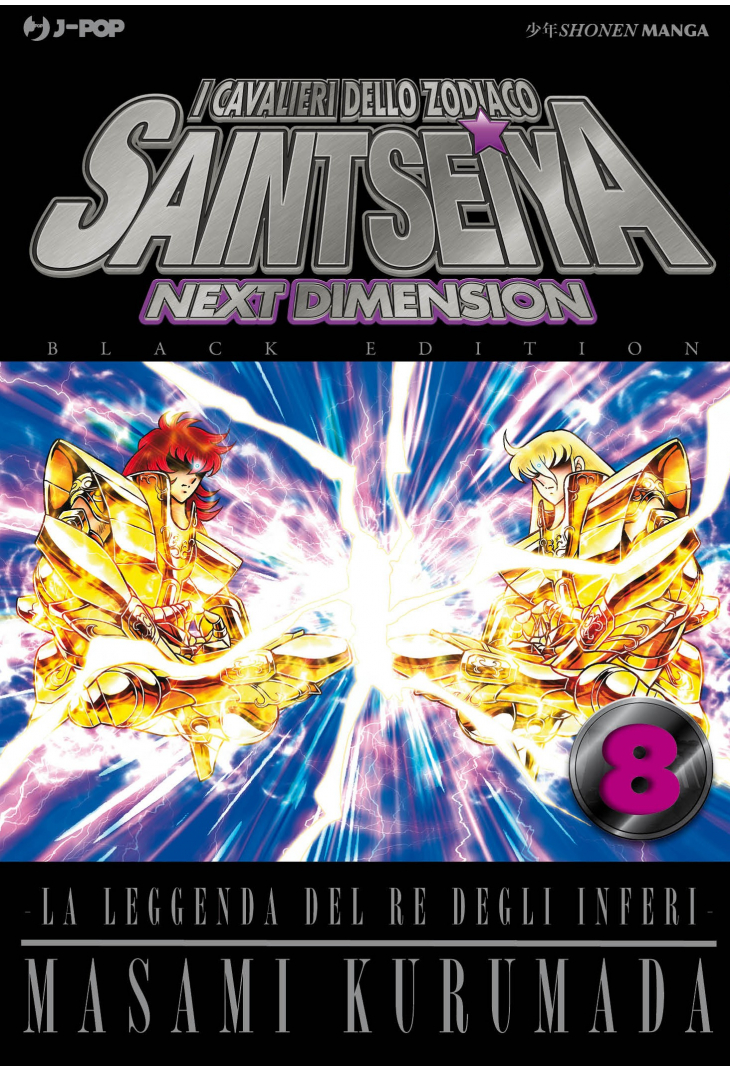 SAINT SEIYA NEXT DIMENSION BLACK EDITION 8