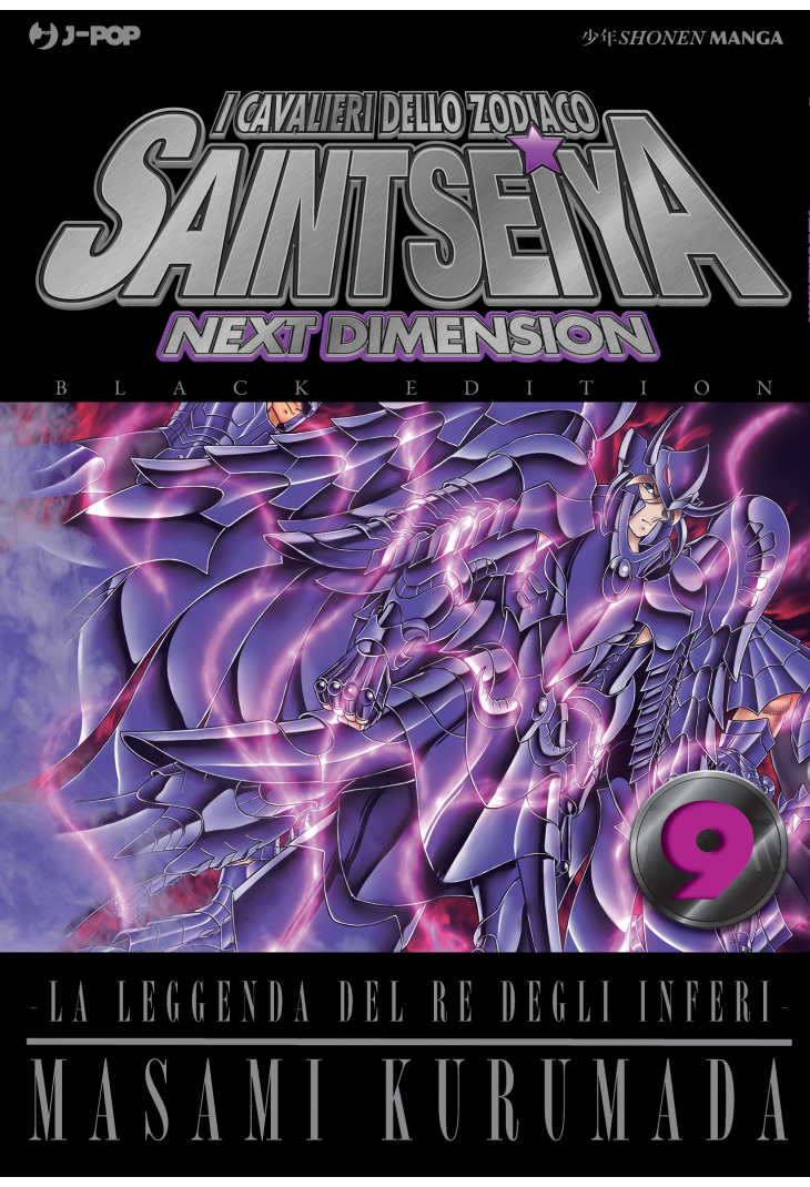 SAINT SEIYA NEXT DIMENSION BLACK EDITION 9