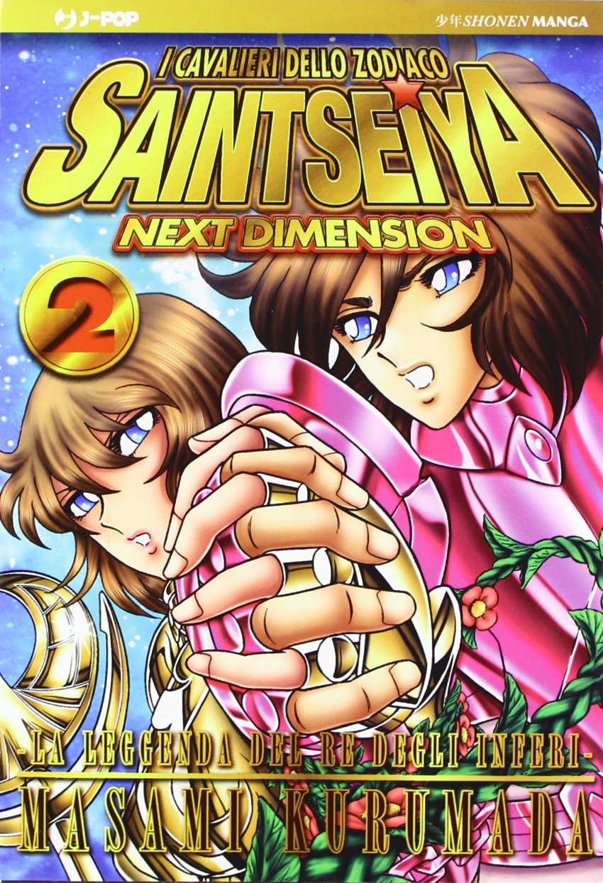 SAINT SEIYA NEXT DIMENSION GOLD EDITION 2