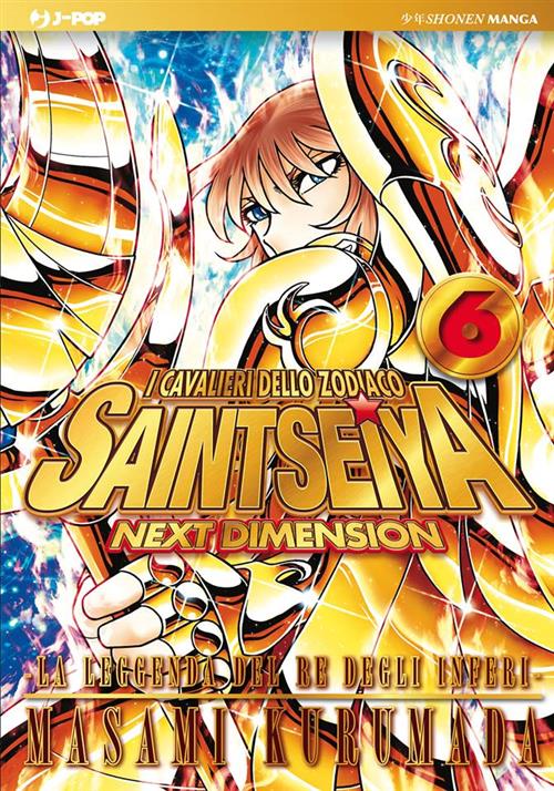 SAINT SEIYA NEXT DIMENSION GOLD EDITION 6