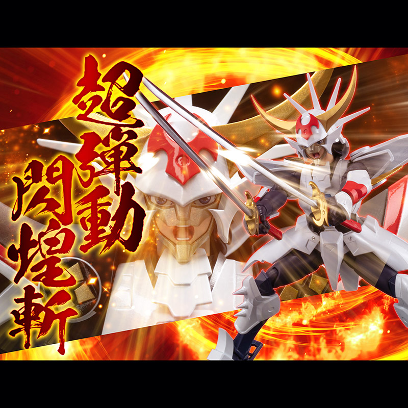 SAMURAI TROOPERS - KIKOUTEI REKKA - SENTINEL TOYS ACTION FIGURE - immagine 5