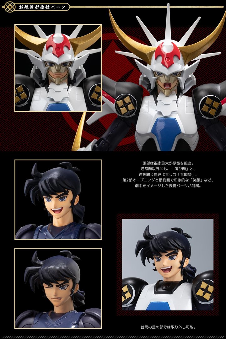 SAMURAI TROOPERS - KIKOUTEI REKKA - SENTINEL TOYS ACTION FIGURE - immagine 17