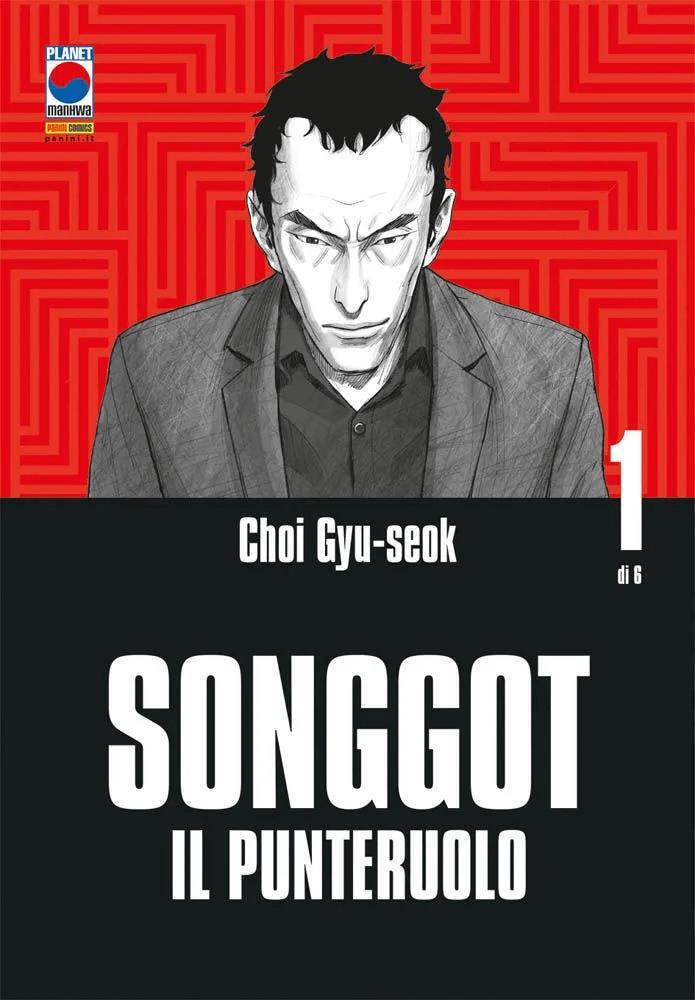 SONGGOT 1