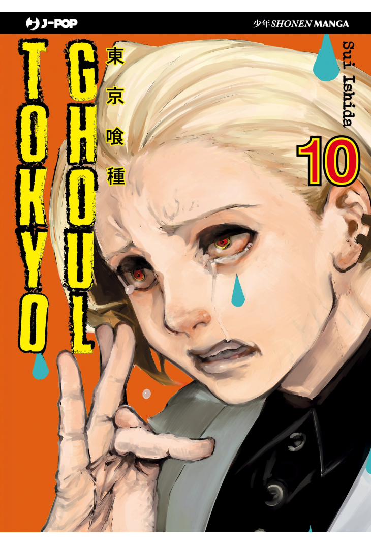 TOKYO GHOUL 10