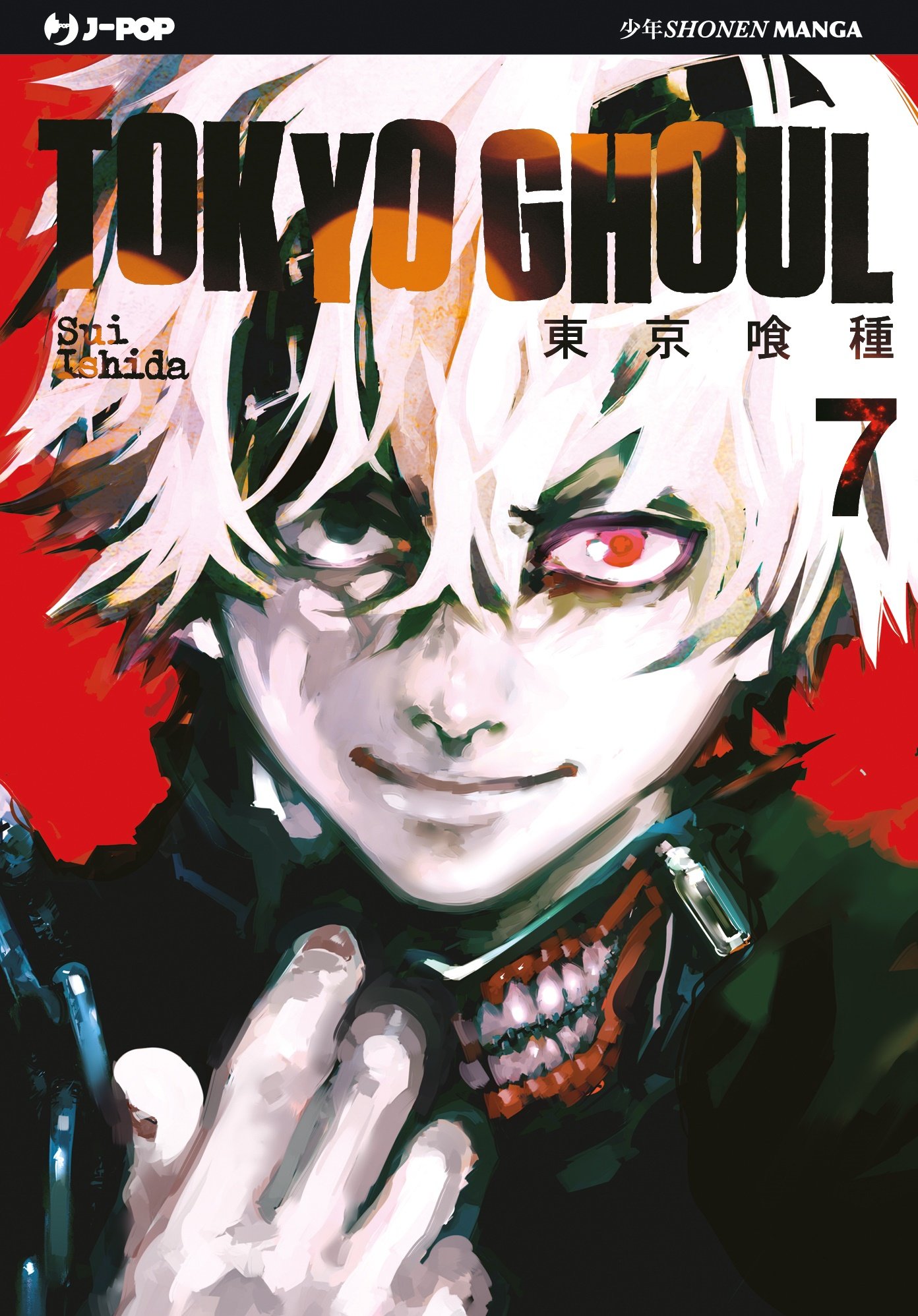 TOKYO GHOUL 7
