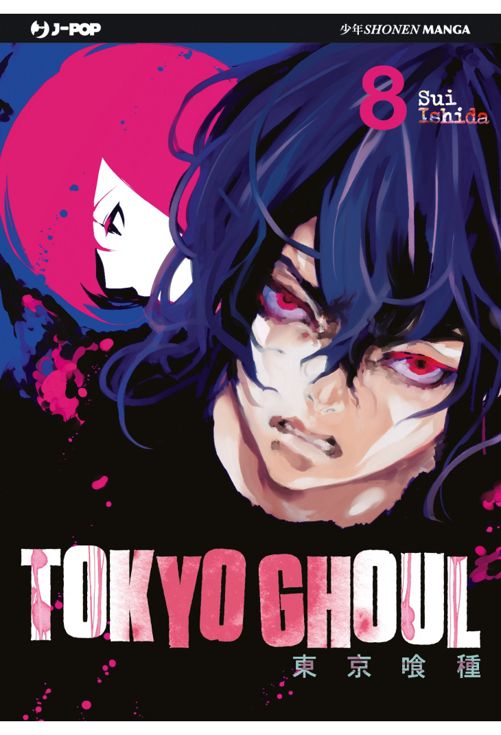 TOKYO GHOUL 8