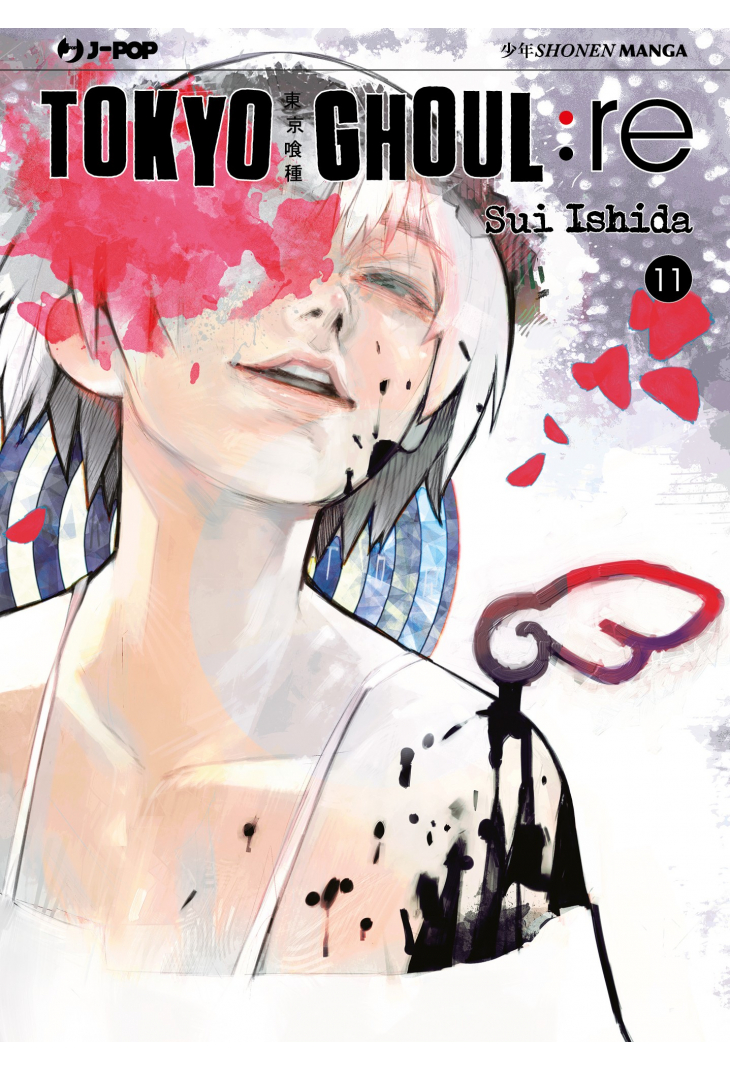TOKYO GHOUL: RE 11