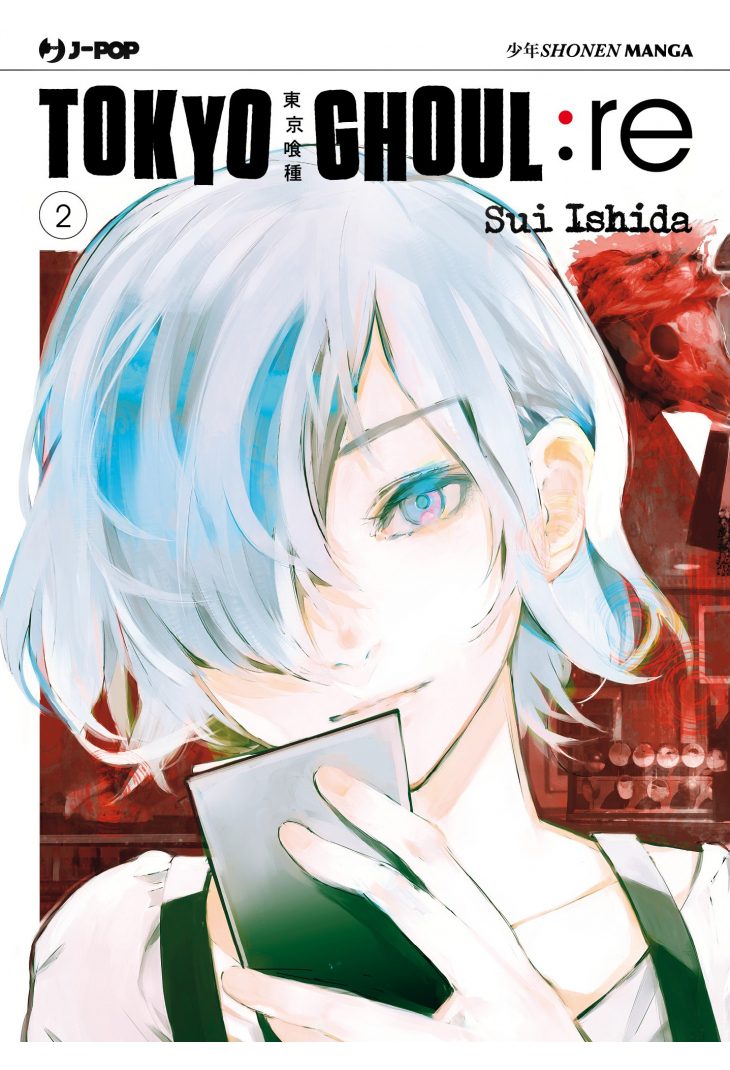 TOKYO GHOUL: RE 2