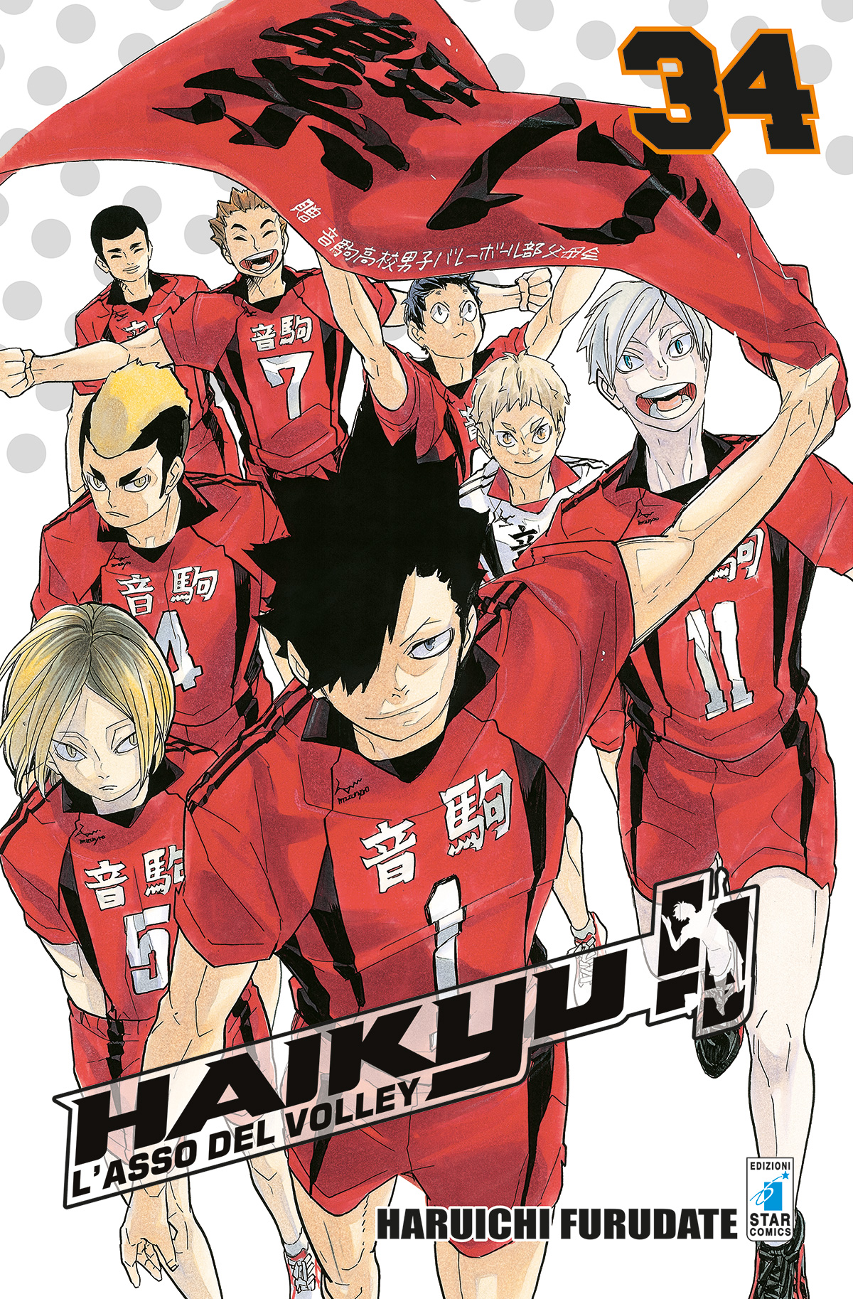 HAIKYU!! L'ASSO DEL VOLLEY 34