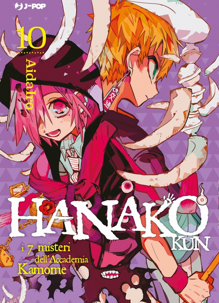 HANAKO-KUN 10