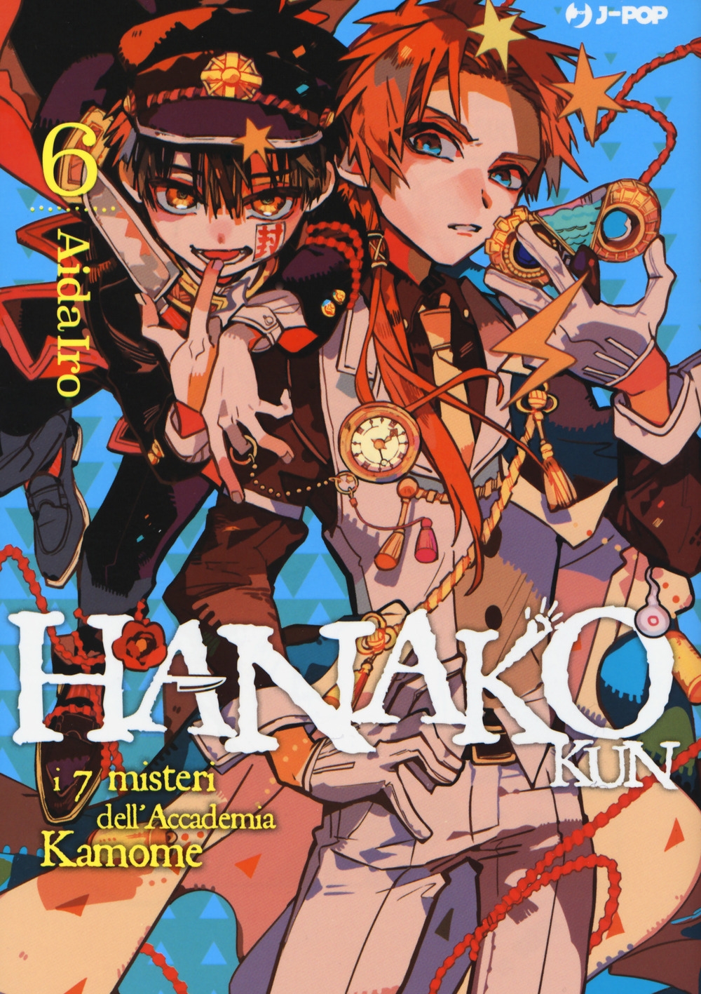 HANAKO-KUN 6