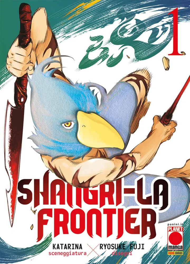 SHANGRI-LA FRONTIER 1 VARIANT
