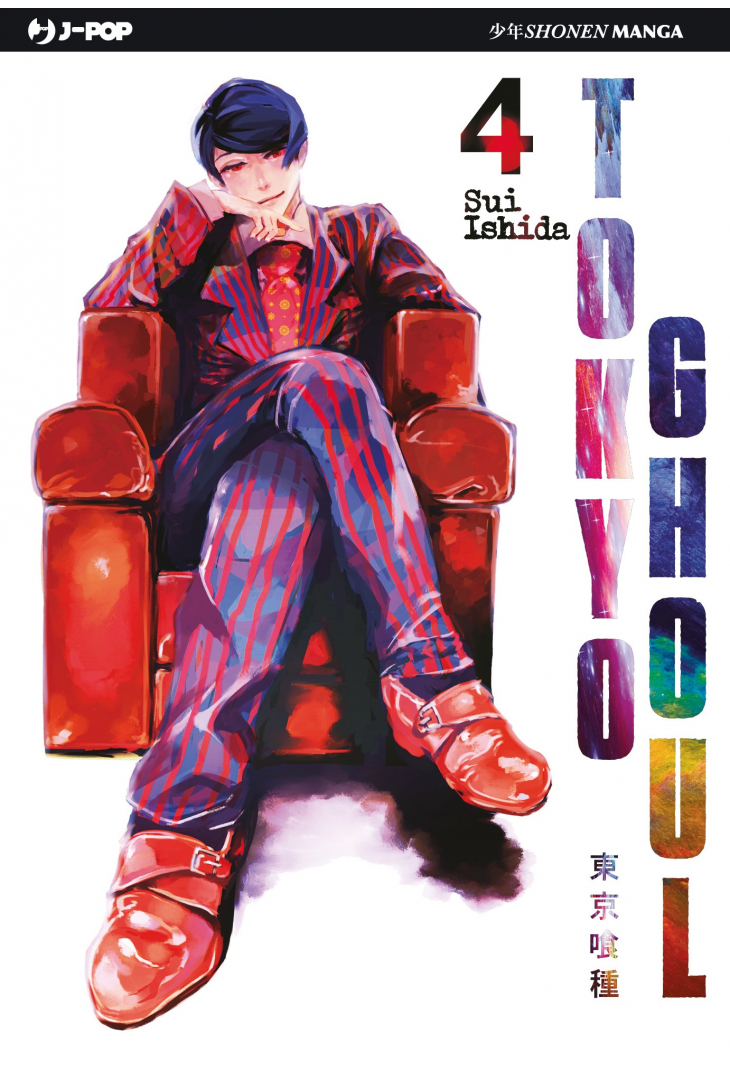 TOKYO GHOUL 4