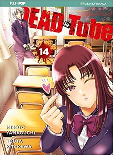 DEAD TUBE 14