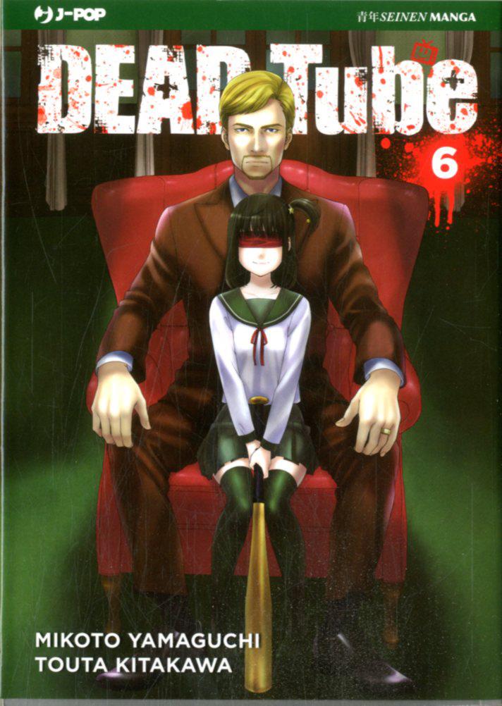 DEAD TUBE 06