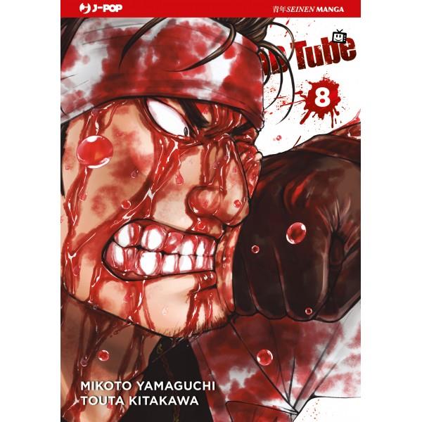 DEAD TUBE 08