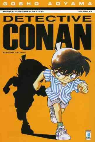 DETECTIVE CONAN 022