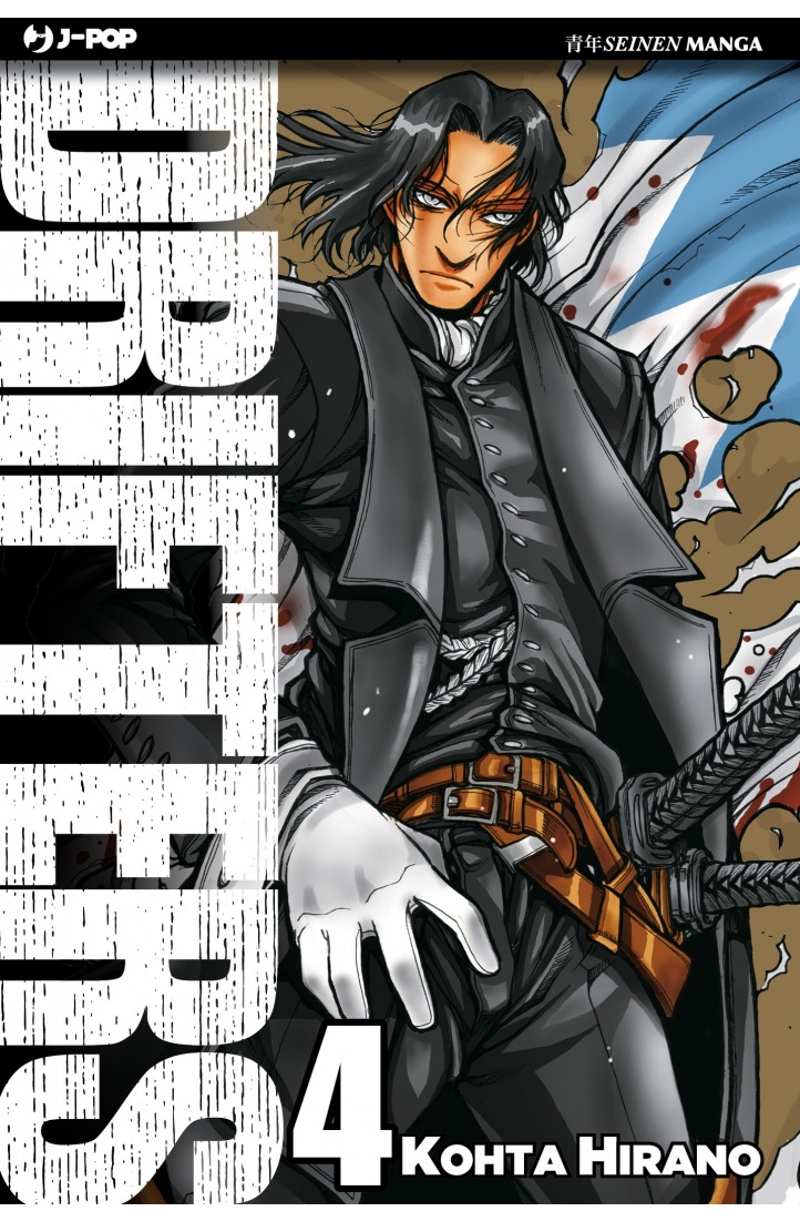 DRIFTERS 4