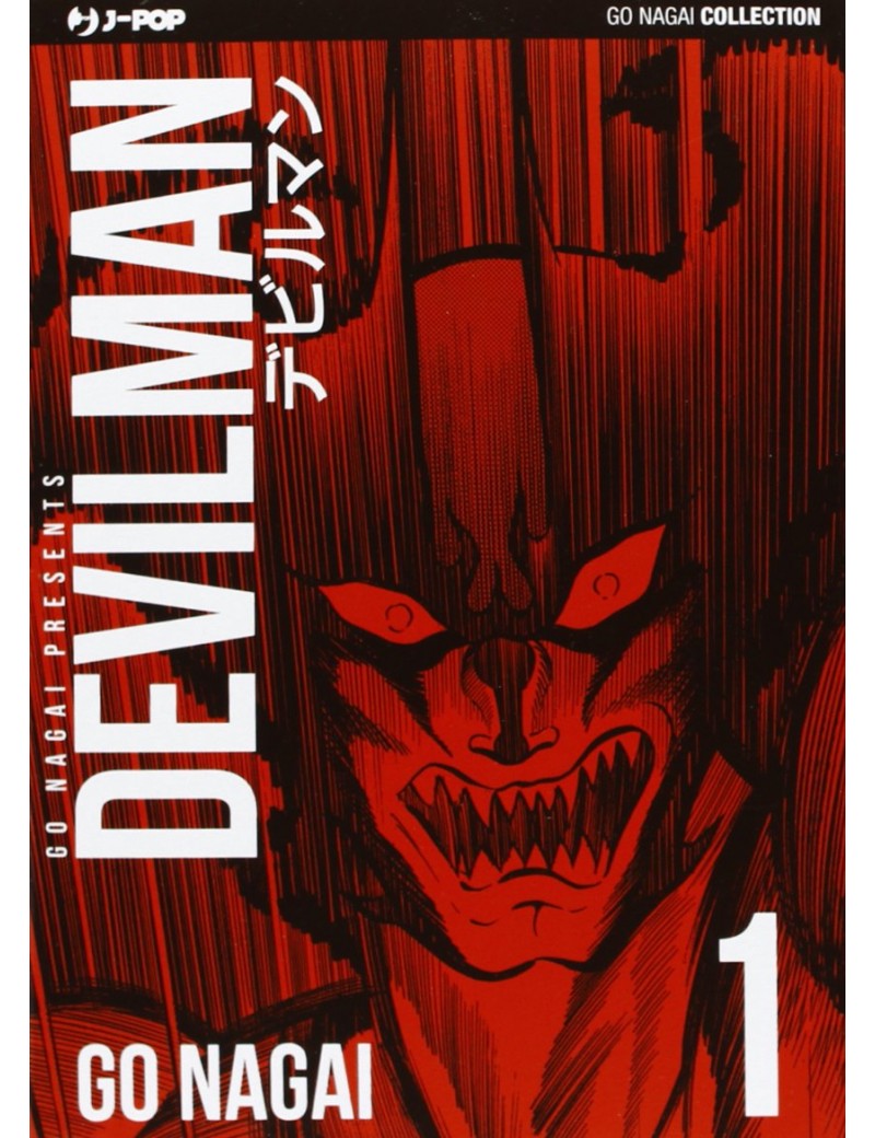 DEVILMAN ULTIMATE EDITION 1