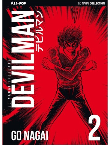 DEVILMAN ULTIMATE EDITION 2