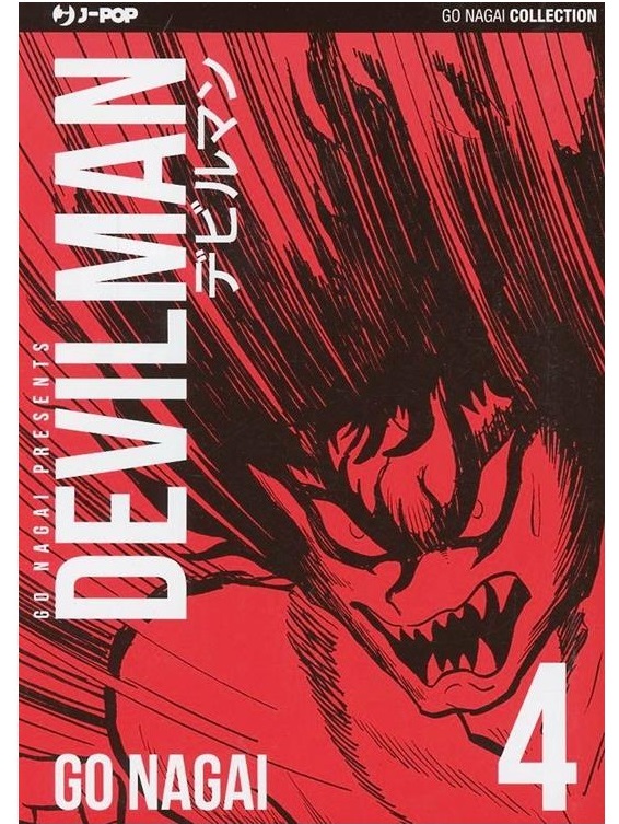 DEVILMAN ULTIMATE EDITION 4