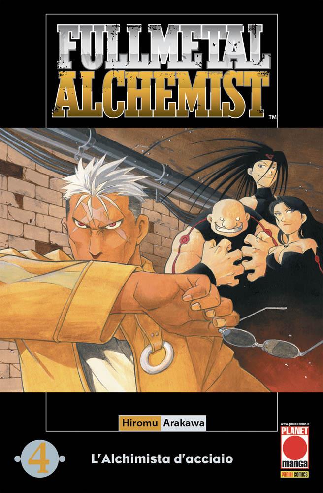 FULLMETAL ALCHEMIST 04 - VI RISTAMPA