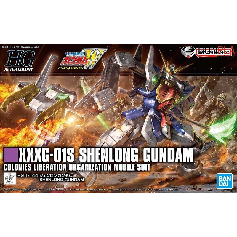 HG GUNDAM SHENLONG 1/144 MODEL KIT BANDAI