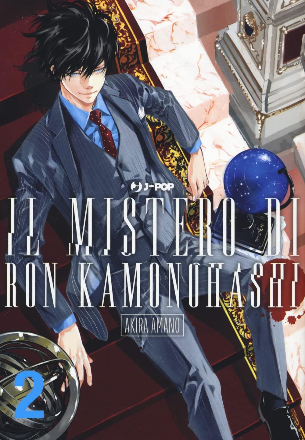 IL MISTERO DI RON KAMONOHASHI 2