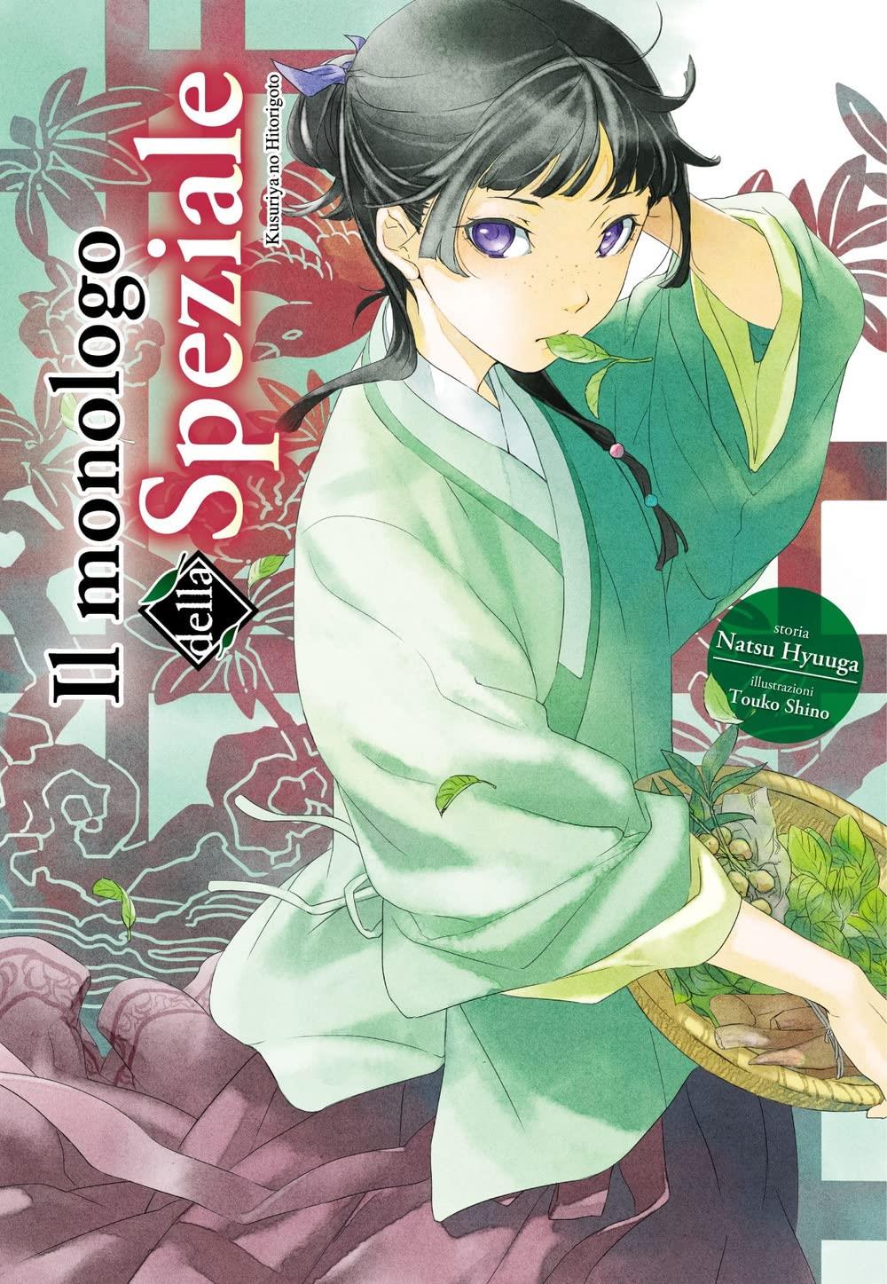IL MONOLOGO DELLA SPEZIALE VOL.1