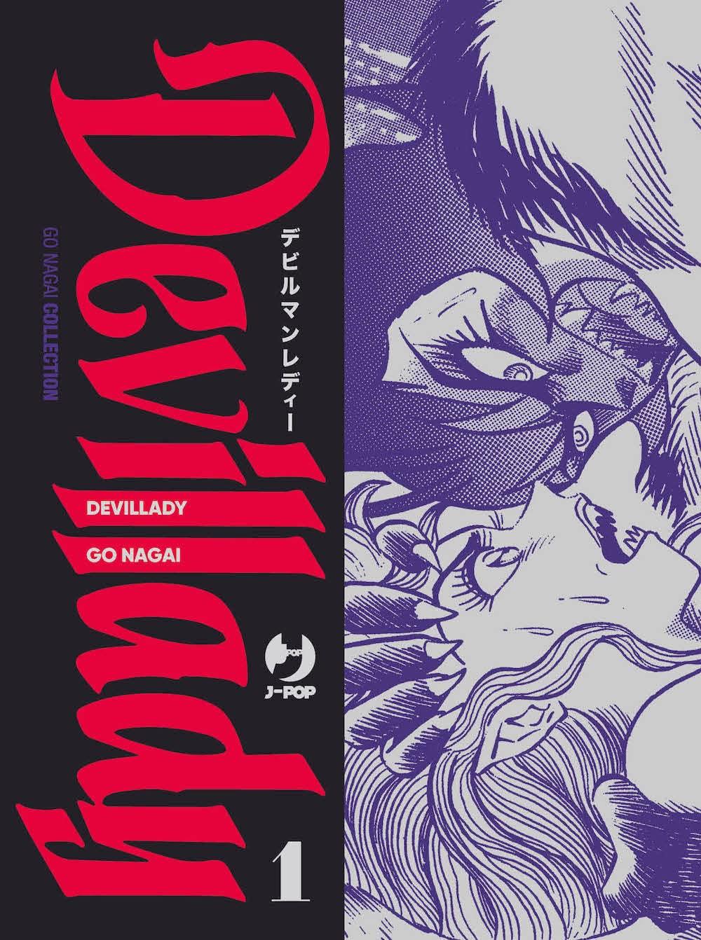 DEVILLADY 1 - GO NAGAI COLLECTION