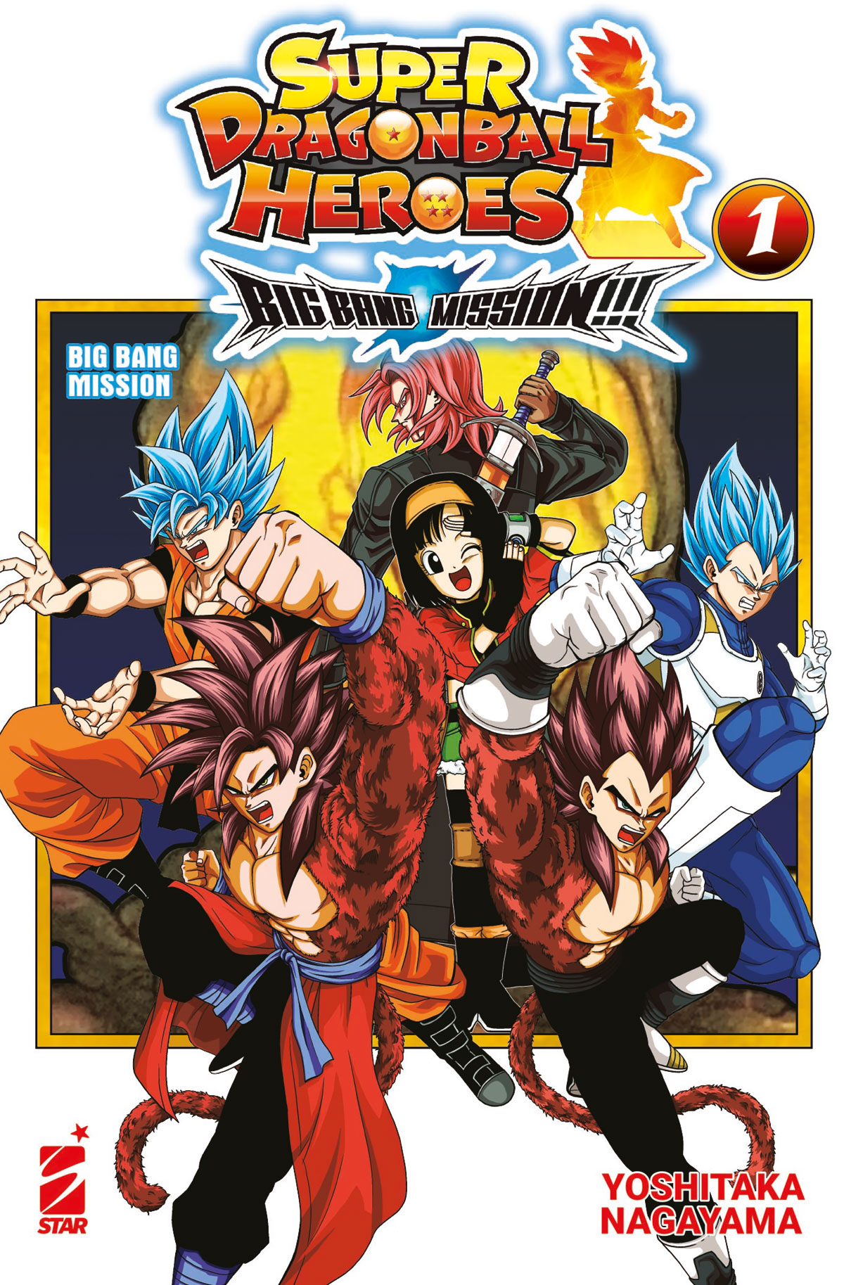 SUPER DRAGON BALL HEROES - BIG BANG MISSION!!! 1