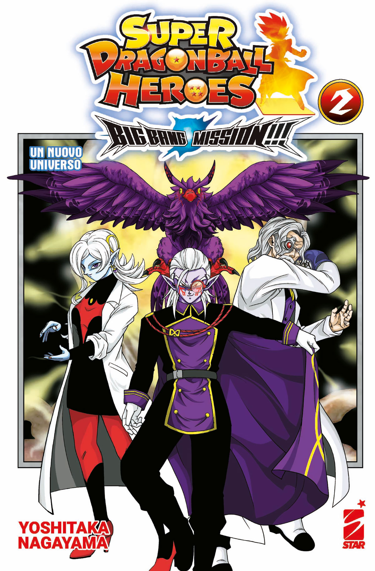 SUPER DRAGON BALL HEROES - BIG BANG MISSION!!! 2