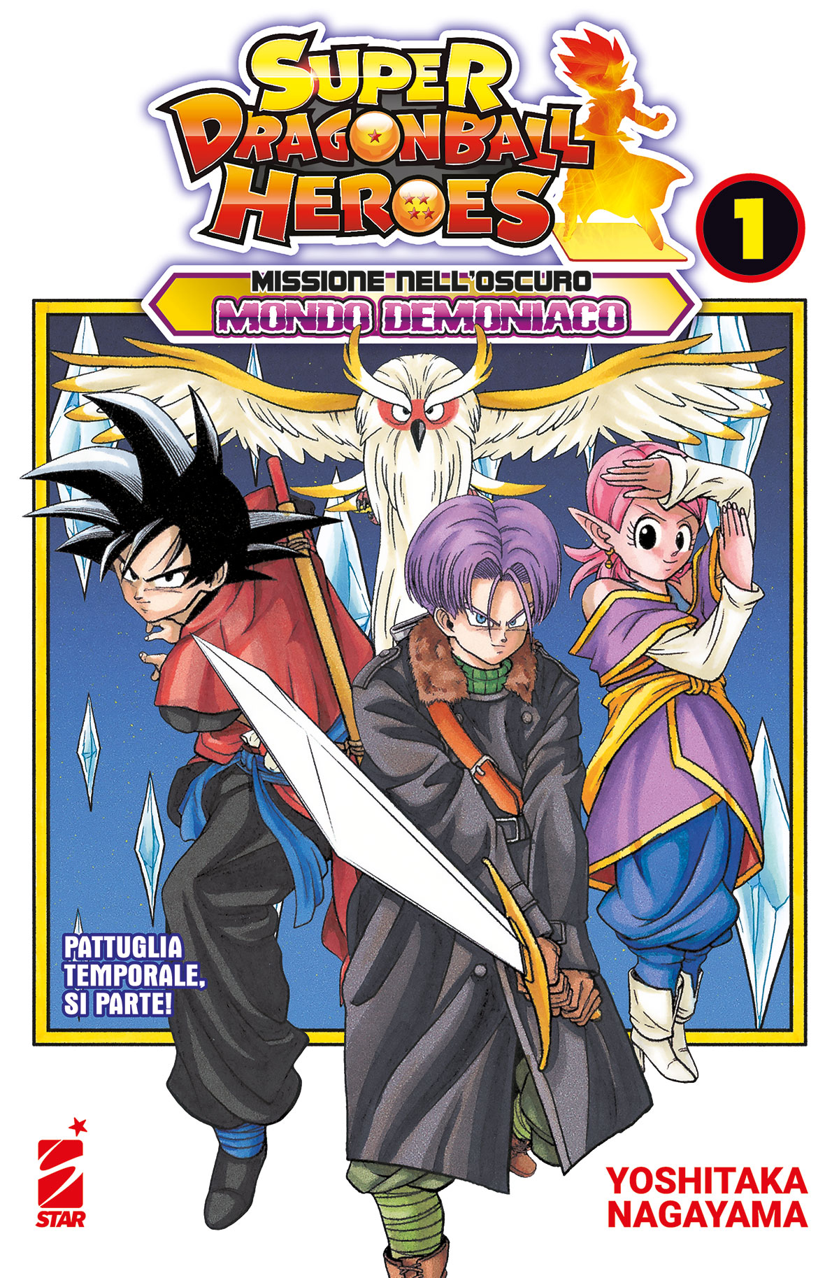 SUPER DRAGON BALL HEROES - MISSIONE NELL’OSCURO MONDO DEMONIACO 1