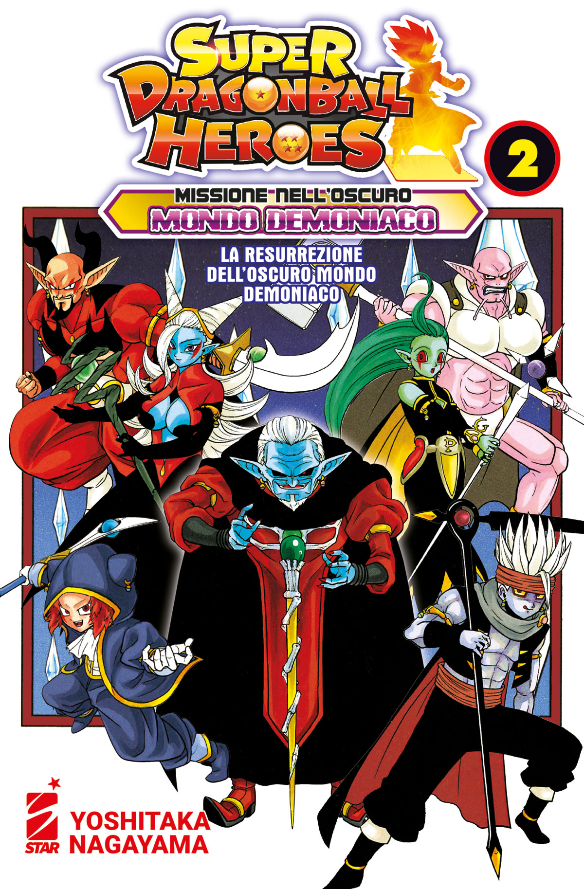 SUPER DRAGON BALL HEROES - MISSIONE NELL’OSCURO MONDO DEMONIACO 2