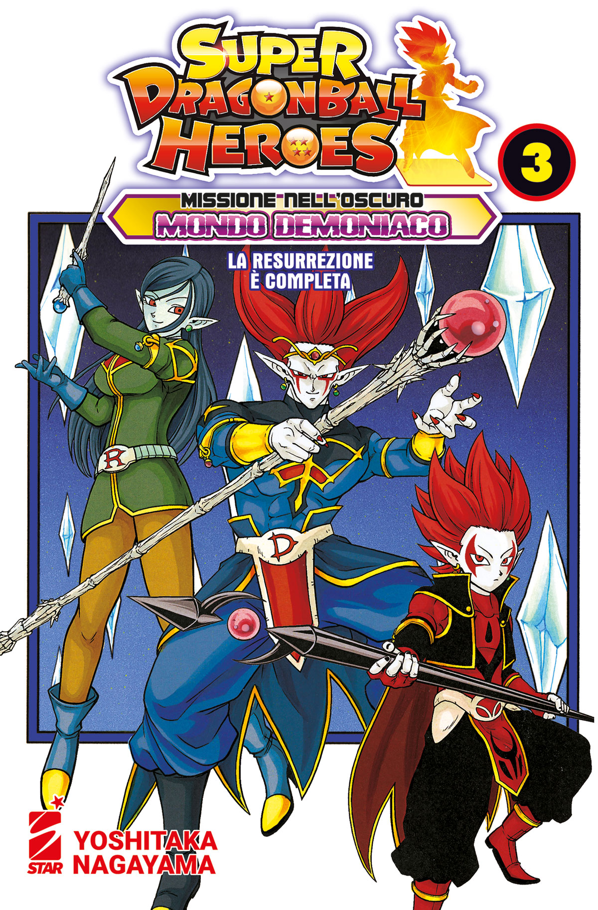 SUPER DRAGON BALL HEROES - MISSIONE NELL’OSCURO MONDO DEMONIACO 3