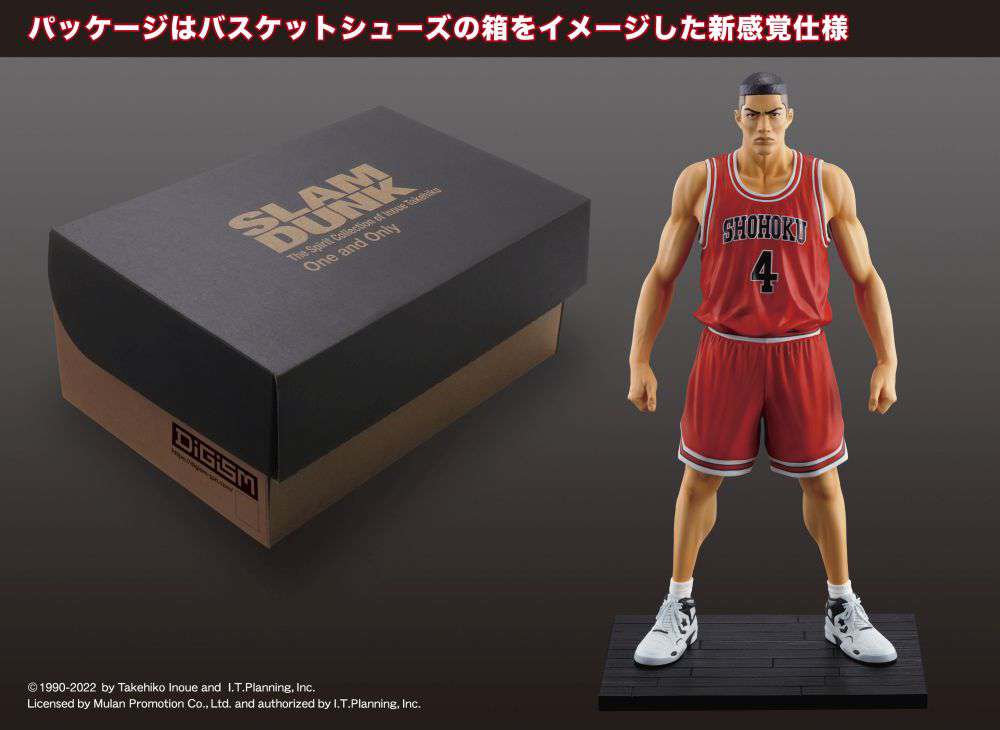 SLAM DUNK AKAGI TAKENORI PVC STATUE