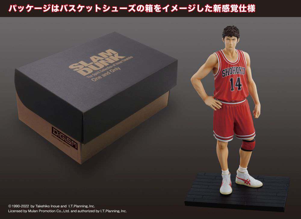 SLAM DUNK HISASHI MITSUI PVC STATUE