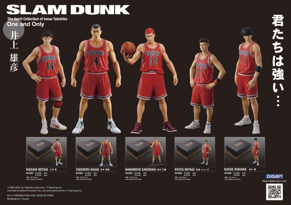 SLAM DUNK HISASHI MITSUI PVC STATUE - immagine 5