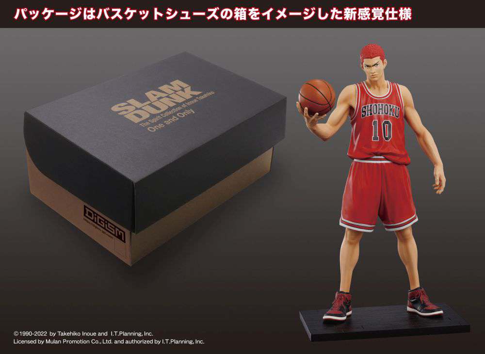 SLAM DUNK SAKURAGI HANAMICHI PVC STATUE