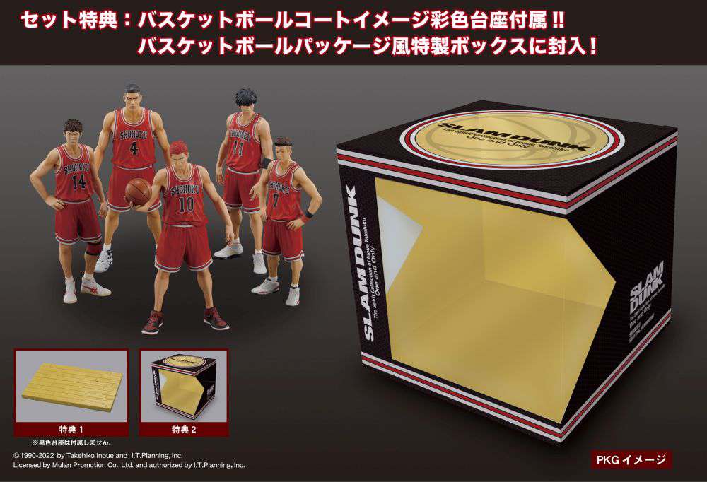 SLAM DUNK SHOHOKU MEMBER PVC STATUE SET - immagine 7