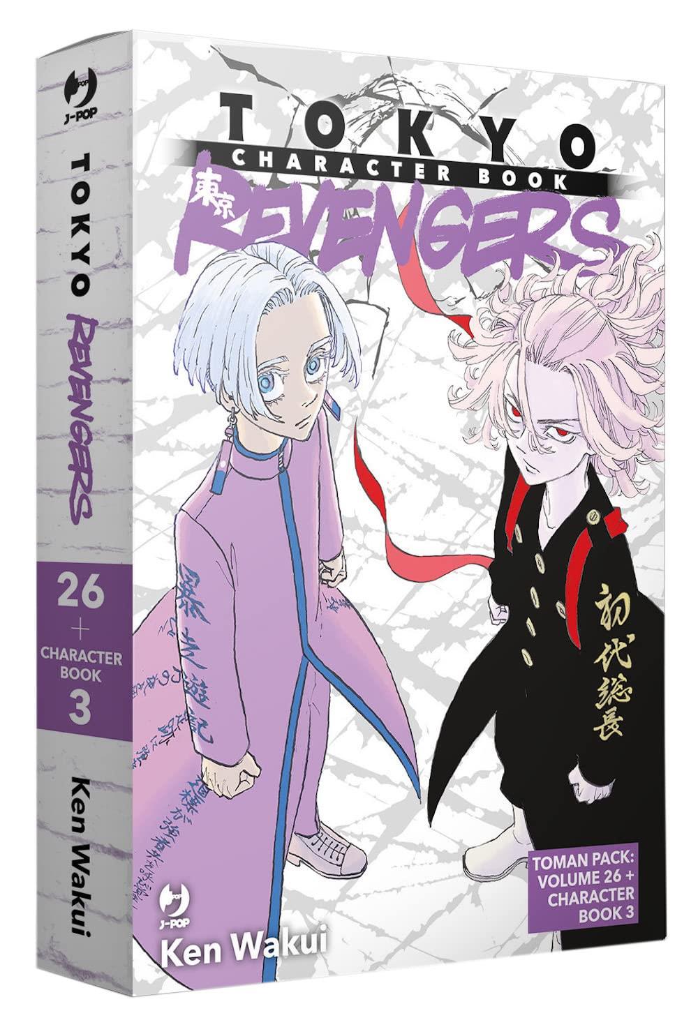 TOKYO REVENGERS PACK - VOL. 26 & CHARACTER BOOK 3
