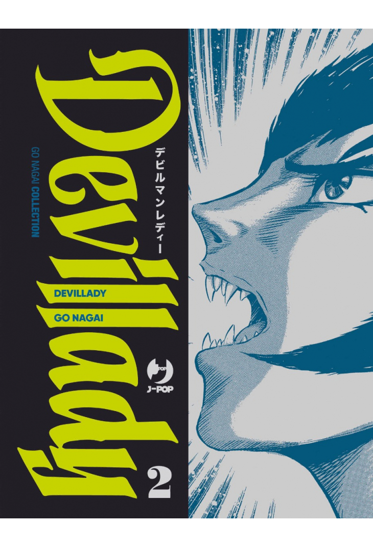 DEVILLADY 2 - GO NAGAI COLLECTION