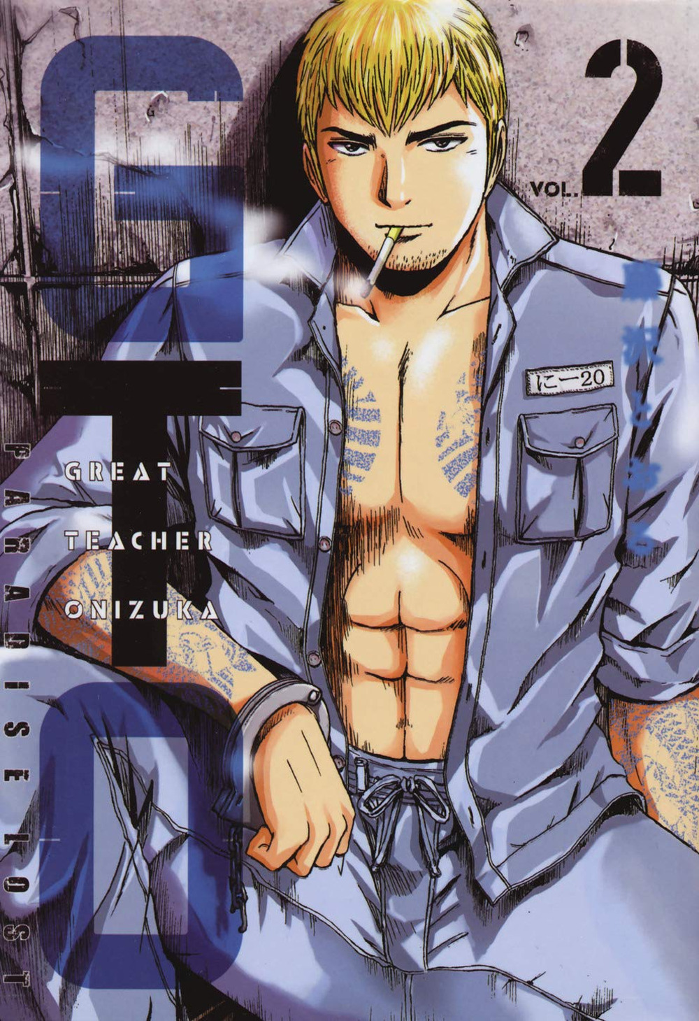 G.T.O. PARADISE LOST 2