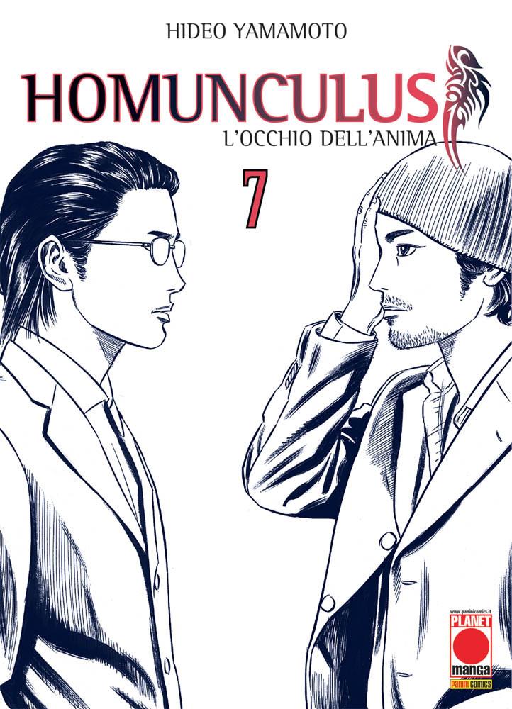 HOMUNCULUS 07 - II RISTAMPA