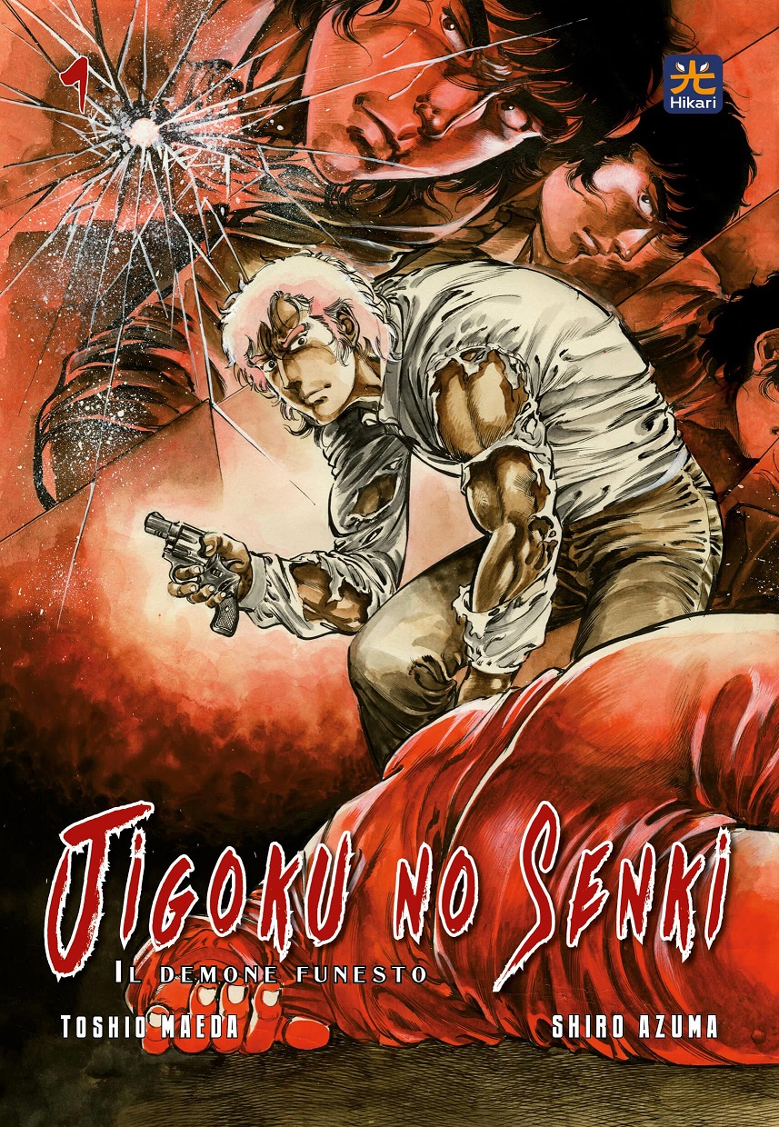 JIGOKU NO SENKI 1 (DI 3)