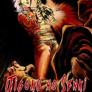 JIGOKU NO SENKI 3 (DI 3)